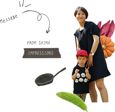 タサン志摩さんのコメント