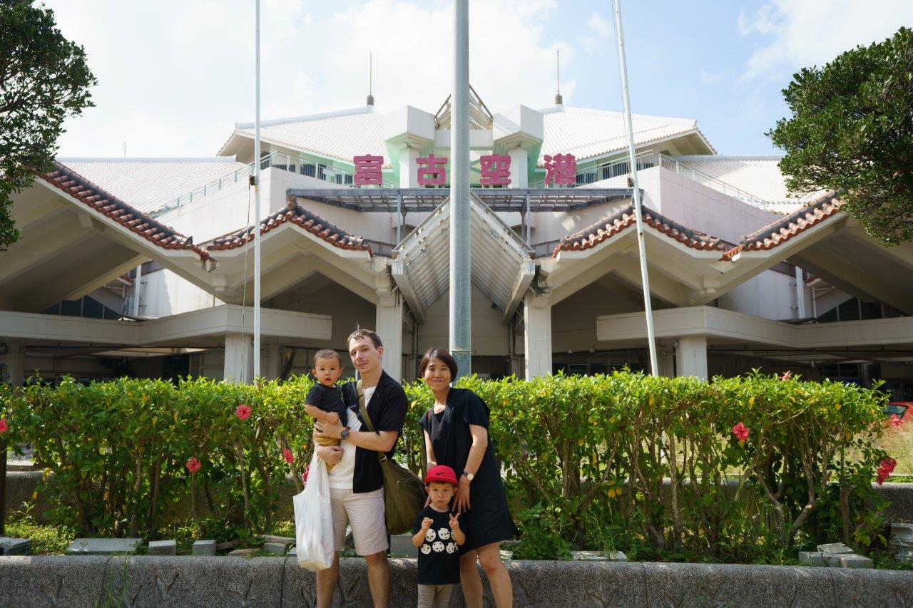 宮古空港に到着したタサン志麻さんファミリー