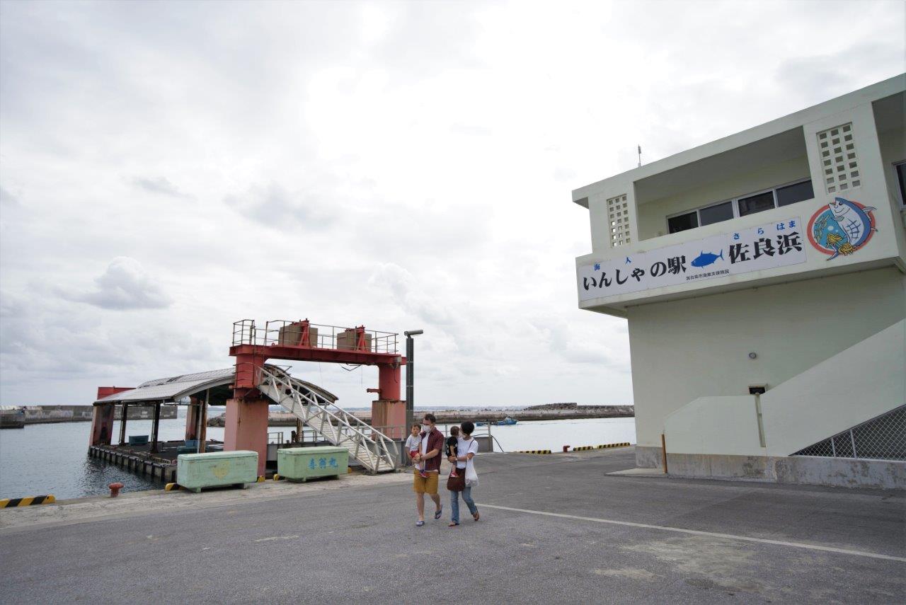 佐良浜漁港を歩くタサン志麻さんファミリー