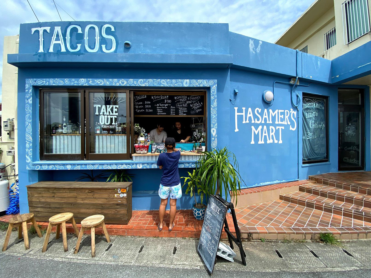 ハサマーズマートの外観